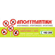 Axiven